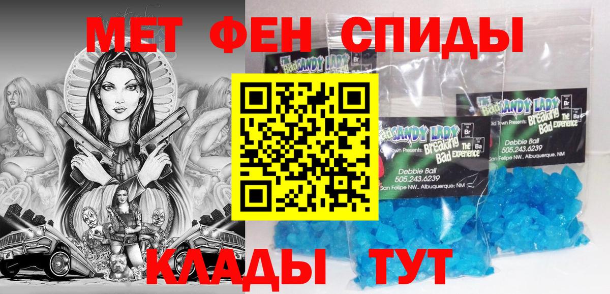 ссылка на мегу зеркало  Вход с VPN  Амфетамин  Белово  АМФ 97% 
