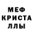 Метадон белоснежный MrKuzyka