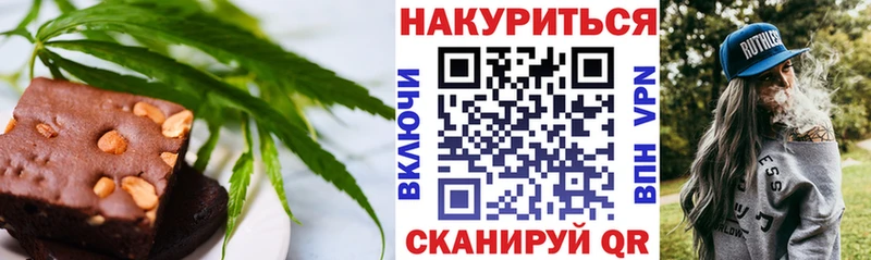 Cannafood марихуана  даркнет сайт  Белово 