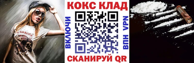 как найти закладки  Белово  COCAIN Перу 