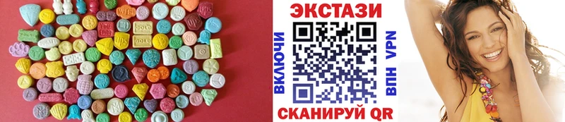 ЭКСТАЗИ mix Белово