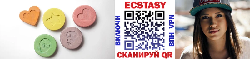 ЭКСТАЗИ Дубай  Белово 