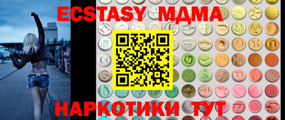 Ecstasy TESLA Белово