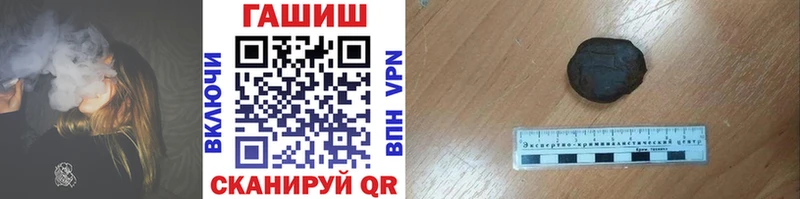ГАШИШ VHQ  мега рабочий сайт  Белово 