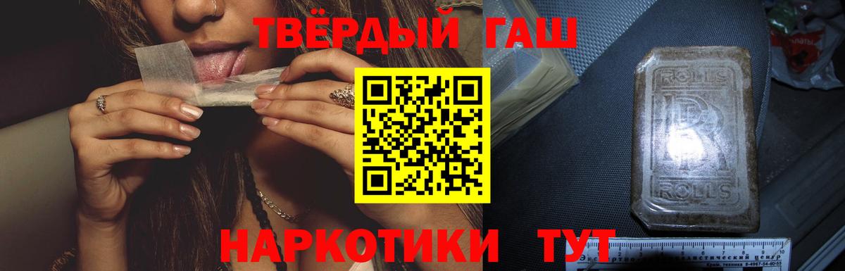 Белово  Гашиш hashish  ГАШ AMNESIA HAZE  Вход с VPN 