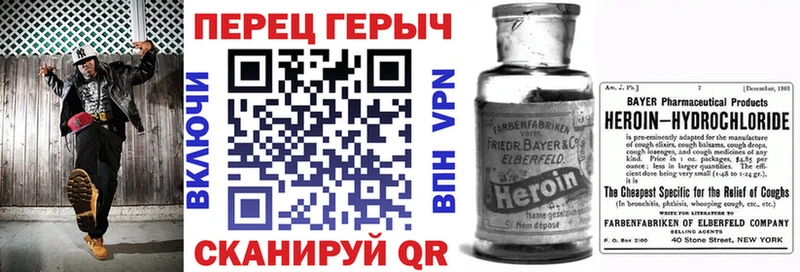 ГЕРОИН Афган  Белово 
