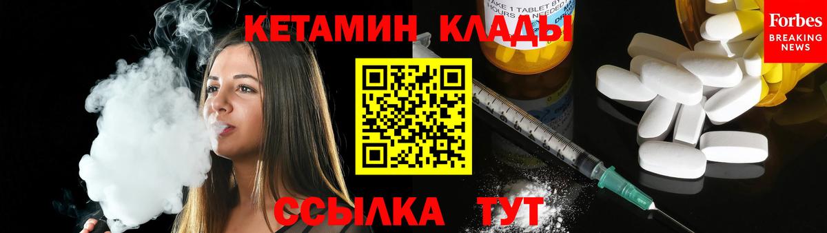   онион  Вход с VPN  КЕТАМИН ketamine  Белово  КЕТАМИН ketamine 