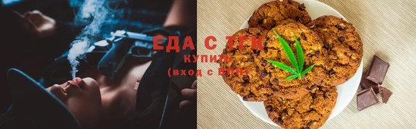 сатива Арсеньев