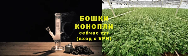 бутик Армянск