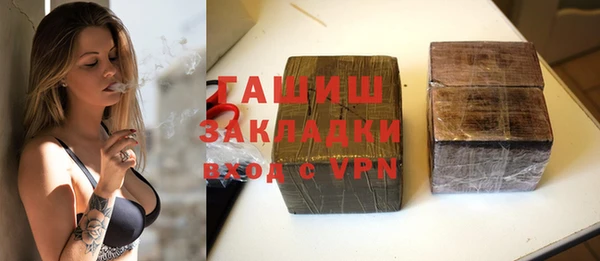 бутик Армянск