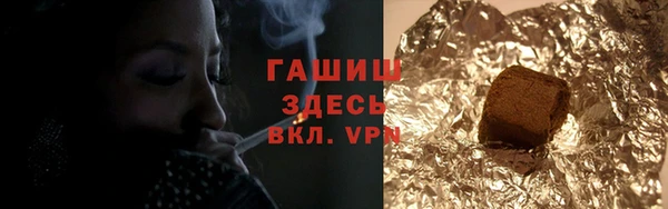 гашиш Аркадак