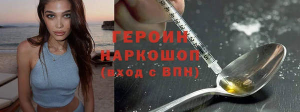 сатива Арсеньев