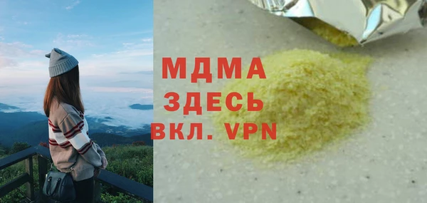 гашиш Аркадак