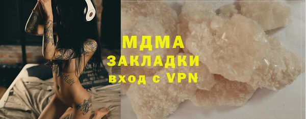 гашиш Аркадак