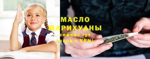бутик Армянск