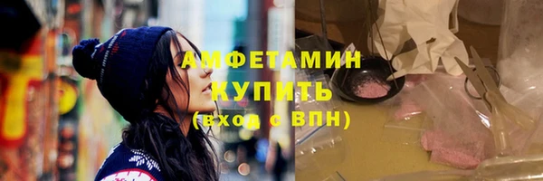 бутик Армянск