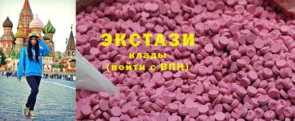 бутик Армянск