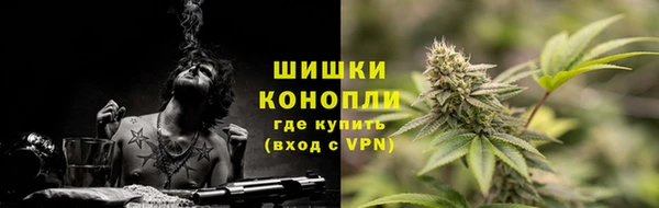бутик Армянск