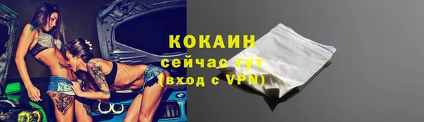 мескалин Саяногорск