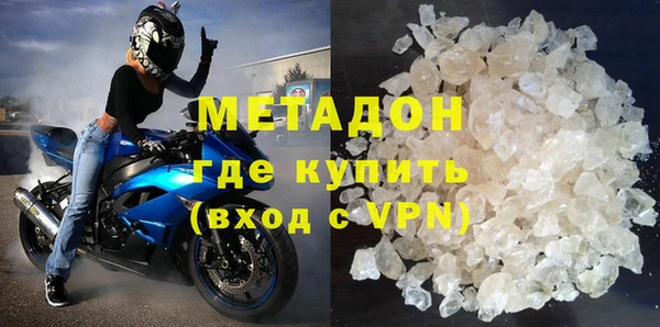 сатива Арсеньев