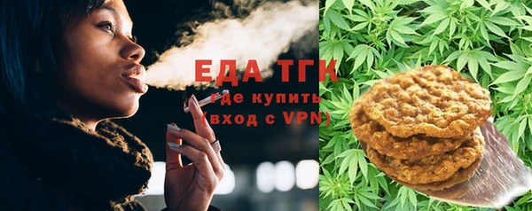сатива Арсеньев
