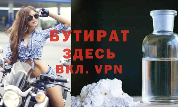 бошки Сафоново
