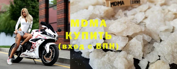 бутик Армянск