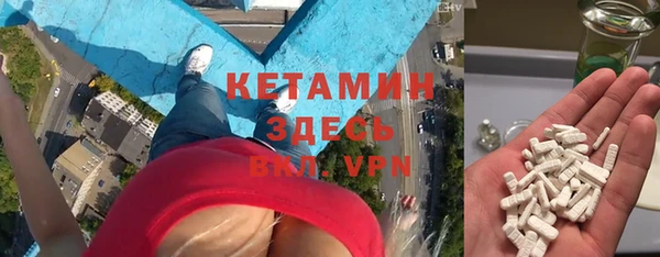 бутик Армянск