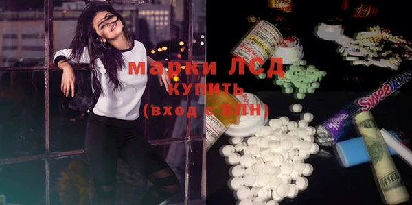 мескалин Саяногорск