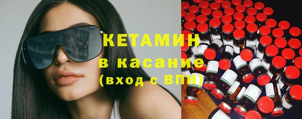 бутик Армянск