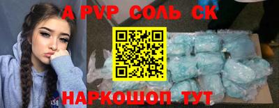 бутик Шадринск
