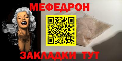 бутик Шадринск