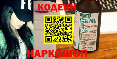 герыч Шарыпово