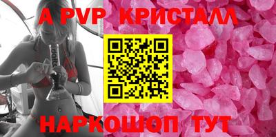 каннабис Шали
