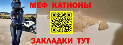 бутик Шадринск
