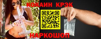 бутик Шадринск