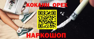 бутик Шадринск