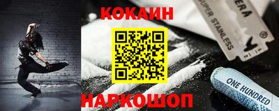 бутик Шадринск