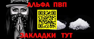 каннабис Шали
