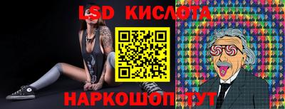 бутик Шадринск