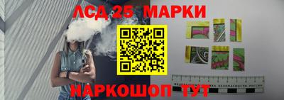 бутик Шадринск