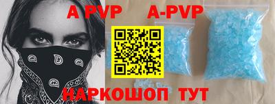 бутик Шадринск