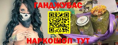 бутик Шадринск