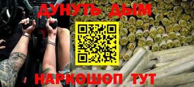 каннабис Шали