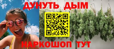 каннабис Шали