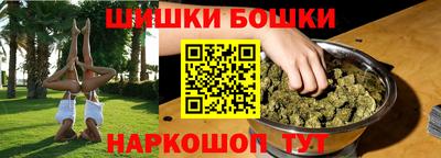 каннабис Шали