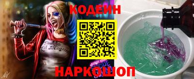 бутик Шадринск