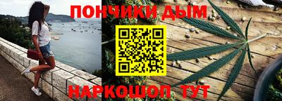 каннабис Шали