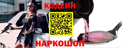 герыч Шарыпово