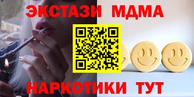 бутик Шадринск
